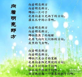 關(guān)于童的詩(shī)句十五句