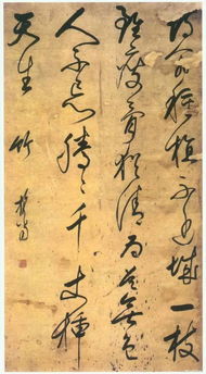 關(guān)于責任擔當的古詩(shī)句