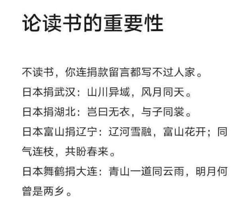 關(guān)于深刻反省的古詩(shī)句