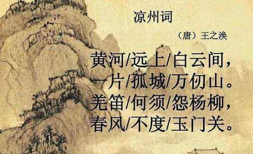 詩(shī)句,怨恨
