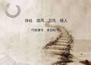 父愛(ài),古詩(shī),詩(shī)句
