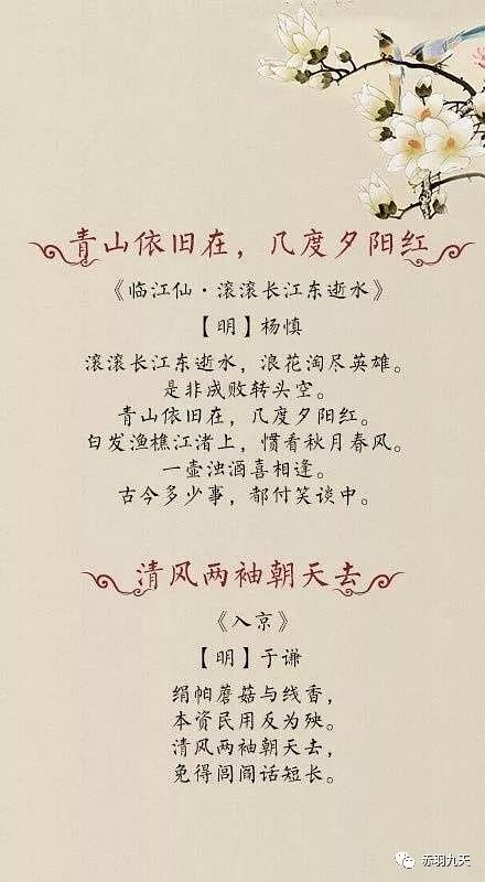 有唯的古詩(shī)句