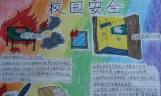 關(guān)于校園文明小詩句