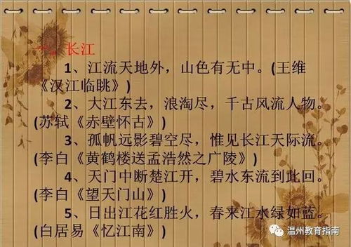 關于中考倒計時的詩句