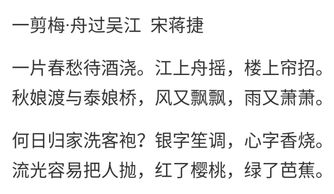 詩(shī)句,描寫(xiě),時(shí)空