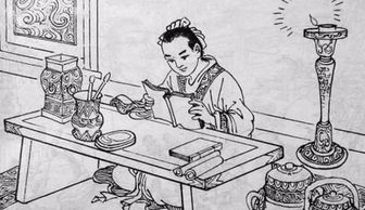 志向,詩(shī)句,樹(shù)立,鼓勵