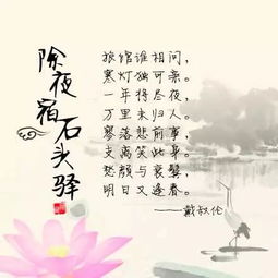 關(guān)于思鄉的古詩(shī)句