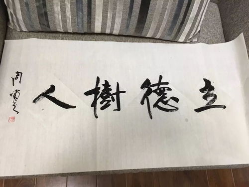 關(guān)于立德樹(shù)人清風(fēng)正氣的名言詩(shī)句