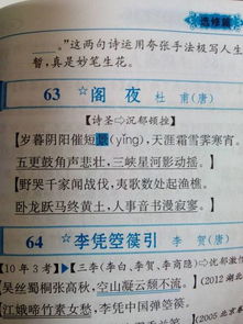 古詩(shī)句中關(guān)于馬的句子