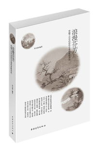 關(guān)于佛千的愛(ài)情詩(shī)句