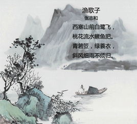 關(guān)于雨的詩(shī)句古風(fēng)