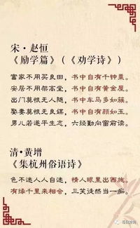 詩(shī)句,責任心,說(shuō)人