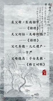 關(guān)于父親的詩(shī)句古詩(shī)詞兩句