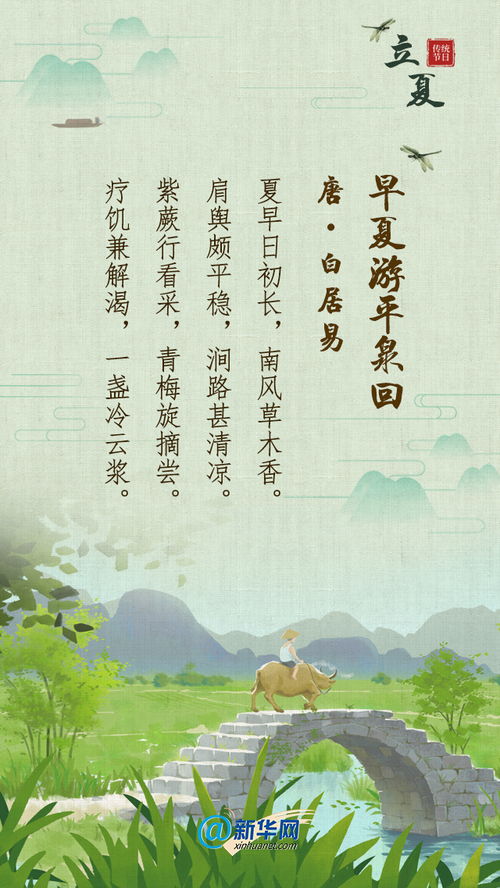 古詩(shī)詞寫(xiě)花的詩(shī)句,描寫(xiě)夏的古詩(shī)詞的詩(shī)句,寫(xiě)鳥(niǎo)的詩(shī)句古詩(shī)詞