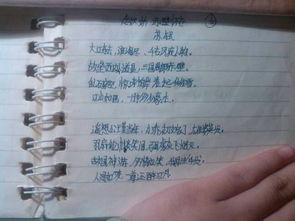 好上加好的古詩(shī)句