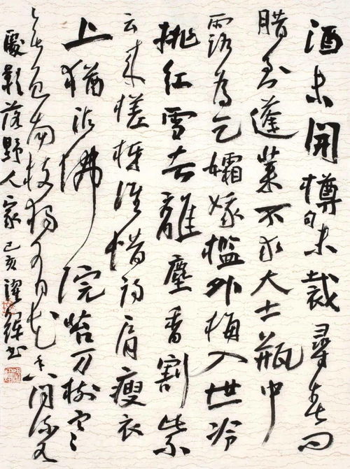 關(guān)于含草的詩(shī)句古詩(shī)