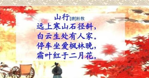 關(guān)于入秋就發(fā)愁的古詩(shī)句