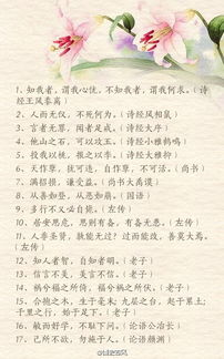 拉存款古詩(shī)句