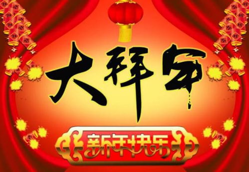 慶新的古詩(shī)句