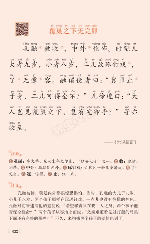 其他古詩(shī)文中寫(xiě)與雞有關(guān)的詩(shī)句是