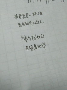 好友情深的古詩(shī)句