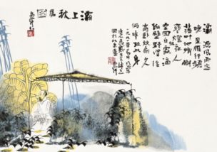 秋雨的古詩(shī)句心情