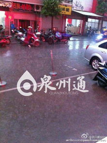 關(guān)于下冰雹的詩(shī)句