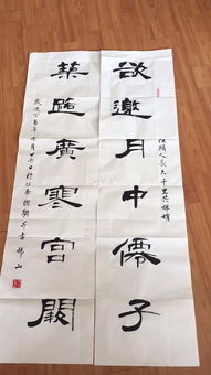 帶火字的古詩(shī)句有哪些,帶火字古詩(shī)句大全,帶火字的四字詞語(yǔ)和古詩(shī)句