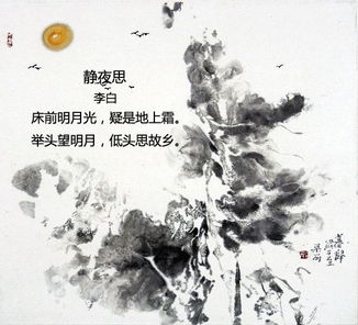 描寫(xiě)思念家鄉的詩(shī)句古詩(shī)詞