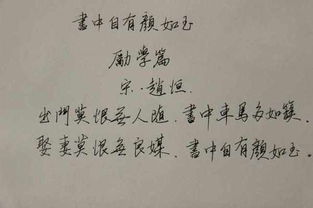 勵古詩(shī)句