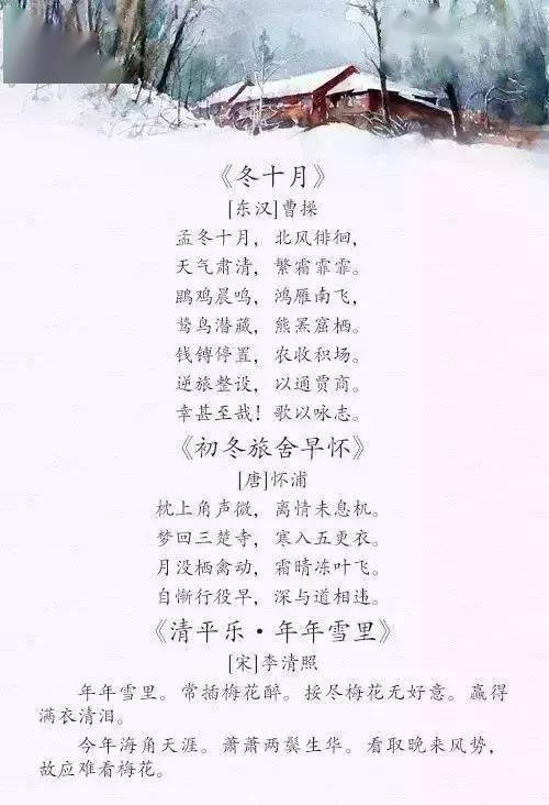 詩(shī)句,好處,閱讀