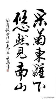 我愿意.古詩(shī)句