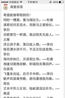 師生情誼深厚的古詩(shī)句