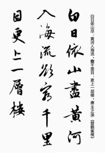 描寫(xiě)陽(yáng)光的詩(shī)句古詩(shī),帶陽(yáng)光的詩(shī)句古詩(shī),贊美陽(yáng)光的詩(shī)句古詩(shī)