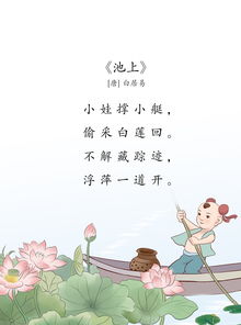 描寫(xiě)新居的詩(shī)句古詩(shī)