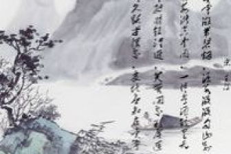 關(guān)于名人的詩(shī)句大全