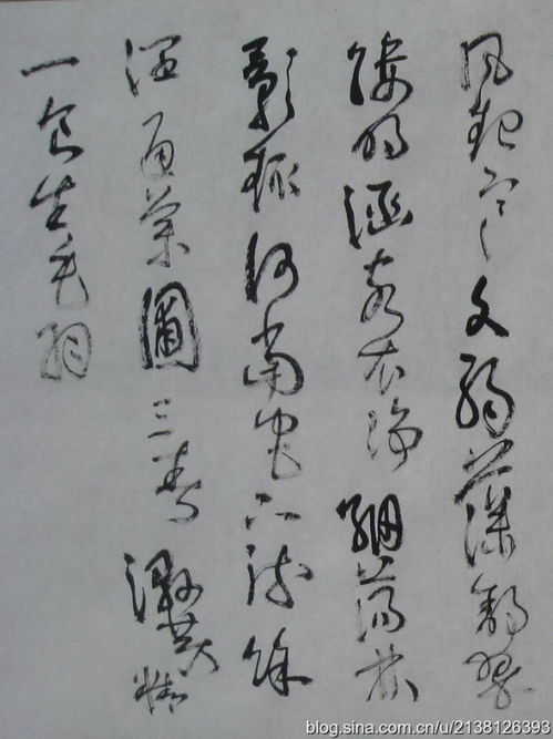 關(guān)于詩(shī)句的開(kāi)頭