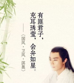 愛(ài)情古詩(shī)句9句