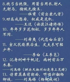 含有人生哲理的古詩(shī)句,表現人生哲理的古詩(shī)句,蘊含人生哲理的古詩(shī)句