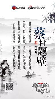 古詩(shī),詩(shī)句,追夢(mèng)
