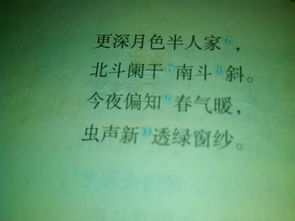 形容室內環(huán)境的古詩(shī)句