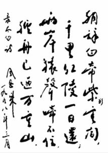 古詩(shī),李白,詩(shī)句,春天
