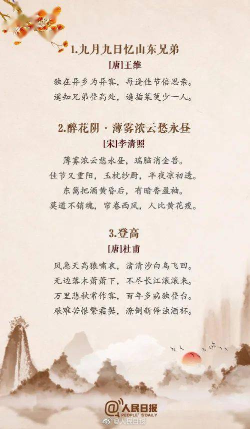 關(guān)于描寫愛(ài)情的經(jīng)典詩(shī)句