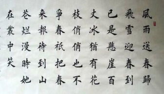 帶走字的古詩(shī)句,含有月字的古詩(shī)句有哪些,好字開(kāi)頭的古詩(shī)句
