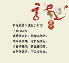 詩(shī)句,成語(yǔ)