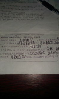 詩(shī)句,名言,心情
