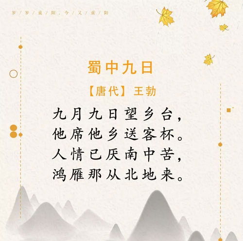 浩字的古詩(shī)句