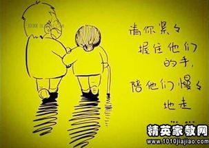 關(guān)于母愛(ài)詩(shī)句名言警句