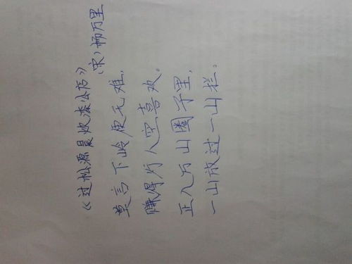 摘抄,詩(shī)句,哲理,含有