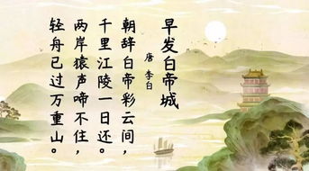 遇見(jiàn)你的古詩(shī)句